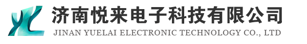 深圳市金正電器有限公司